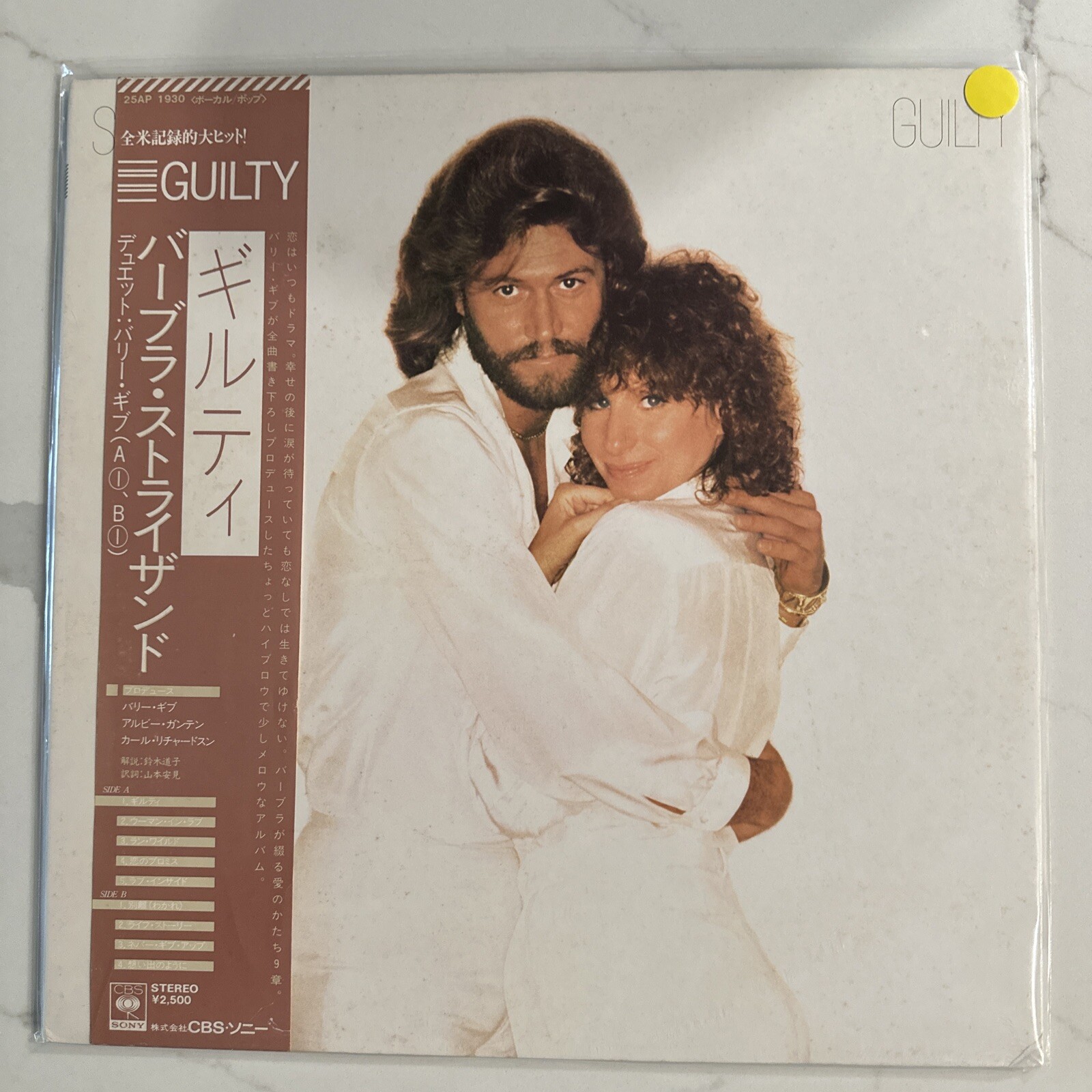 Streisand - Guilty - Japan Vinyl insert - 25AP-1930