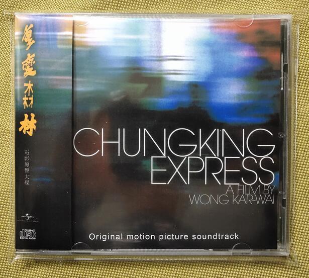 Chinese Movie Chungking Express 重庆森林 OST CD 1Pc Music Songs Soundtracks Album