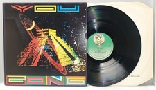 Vintage UK space rock lp GONG You 1970s Virgin 1975 prog rock psych b3 2u VG/VG+ picture