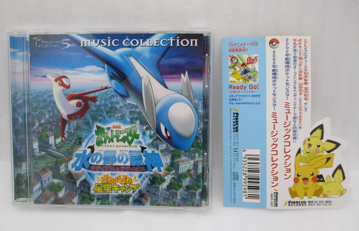 Pokemon The Movie 2002 Music Collection CD Latias & Latios Japan Pocket Monster