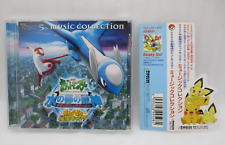 Pokemon The Movie 2002 Music Collection CD Latias & Latios Japan Pocket Monster picture