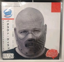 VERY RARE ONLY 20 BAKLAVAVILLAIN Action Bronson Madlib Lathe Cut Vinyl OBI picture