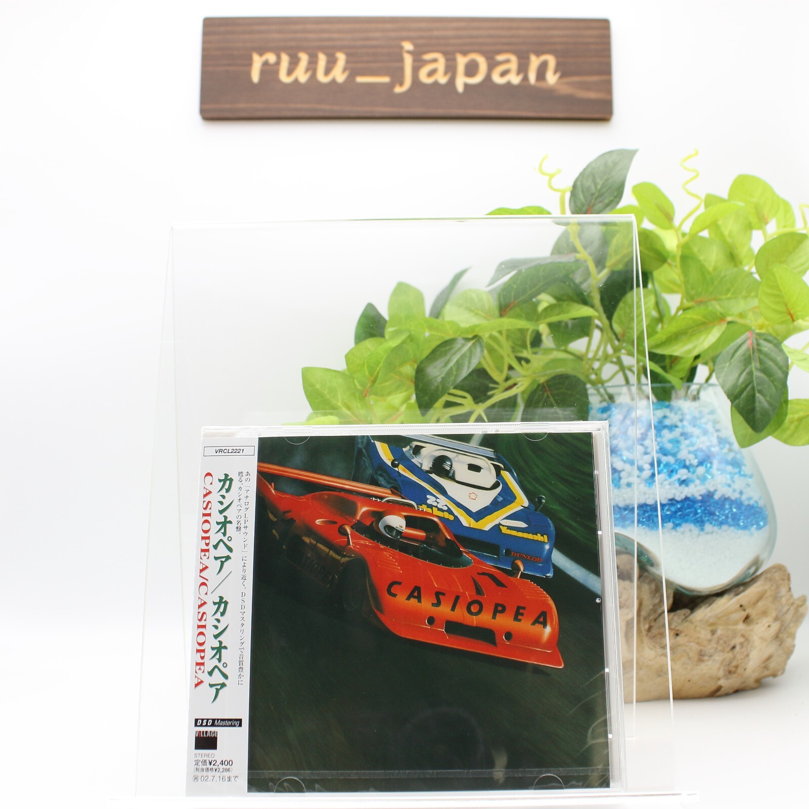 Casiopea - Casiopea (DSD Mastering) CD Direct Stream Digital Japan NEW