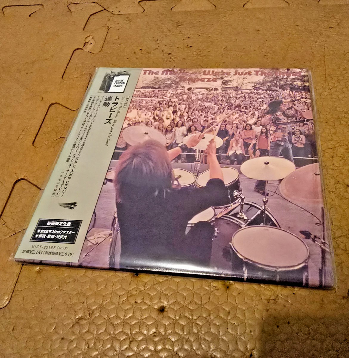 Trapeze You Are The Music CD Japan mini LP Replica / Obi EX SUPER RARE
