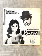 PYASA  1969  45 rpm EP  Pakistani film Romantic Musical   4 songs EKDA 5052 picture