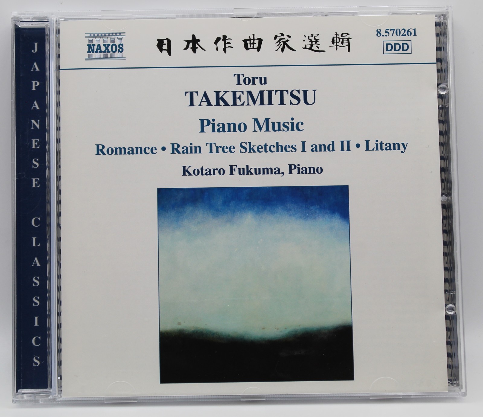 TORU TAKEMITSU Piano Music Romance Rain Tree Sketches Kotaro Fukuma Classical CD