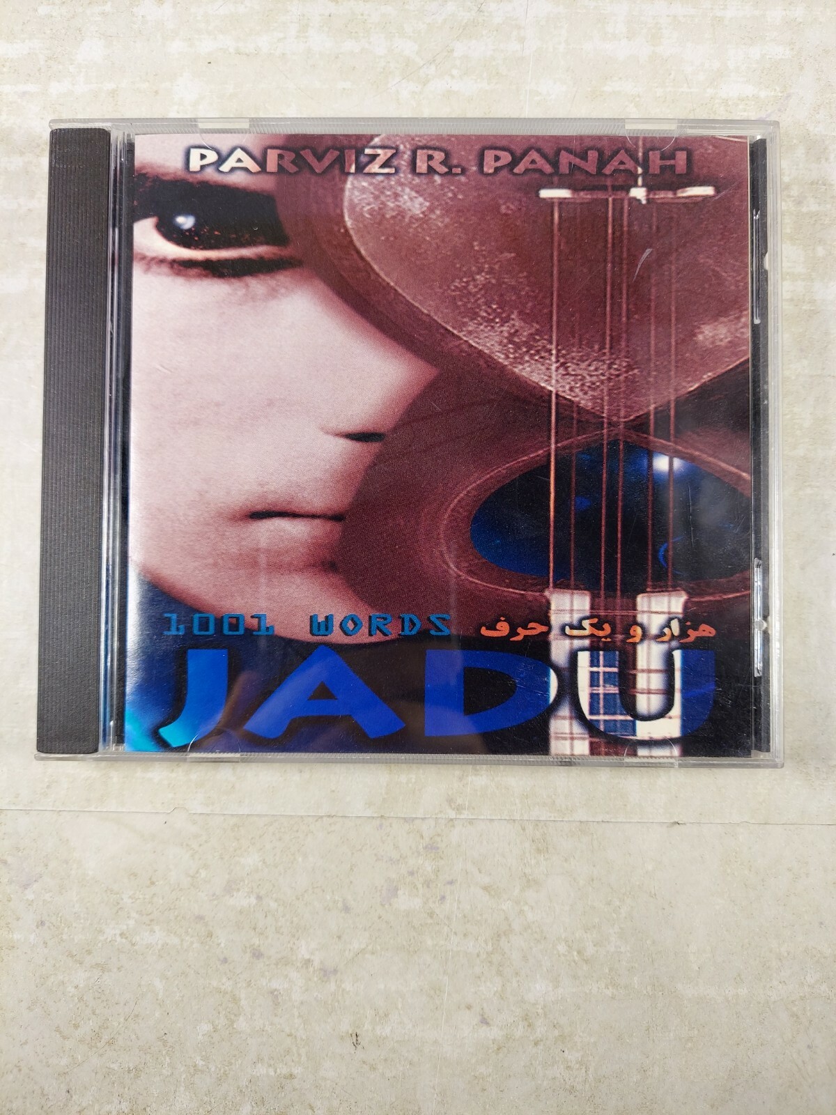 Parviz R. Panah Jadu 1001 Words CD Melody Productions 
