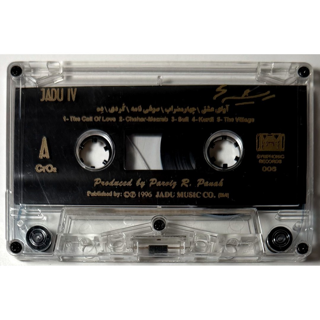 Parviz R. Panah - Roots Cassette Label Code: Jadu Music 005 پرویز رحمان پناه