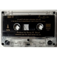 Parviz R. Panah - Roots Cassette Label Code: Jadu Music 005 پرویز رحمان پناه picture