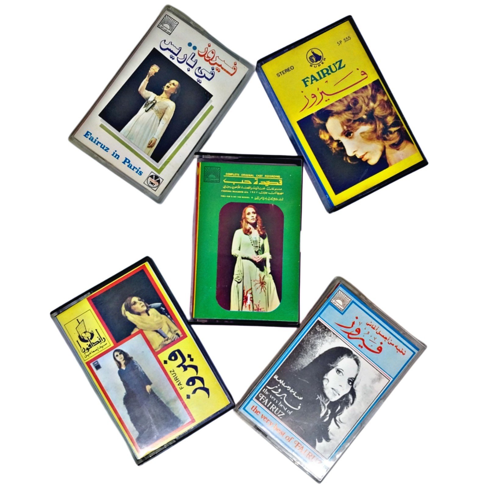Rare Fairuz in Paris & Qasidat Hub 5 Cassette Tapes Lebanese Arabic Music فيروز