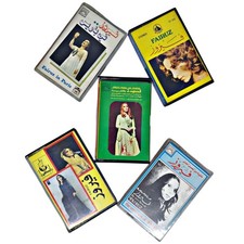 Rare Fairuz in Paris & Qasidat Hub 5 Cassette Tapes Lebanese Arabic Music فيروز picture