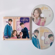 Korean True Beauty 女神降临  2CD Soundtrack Music Album Box picture