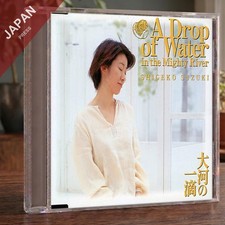 Shigeko Suzuki - A Drop of Water in the Mighty River CD Japan Import Jazz picture