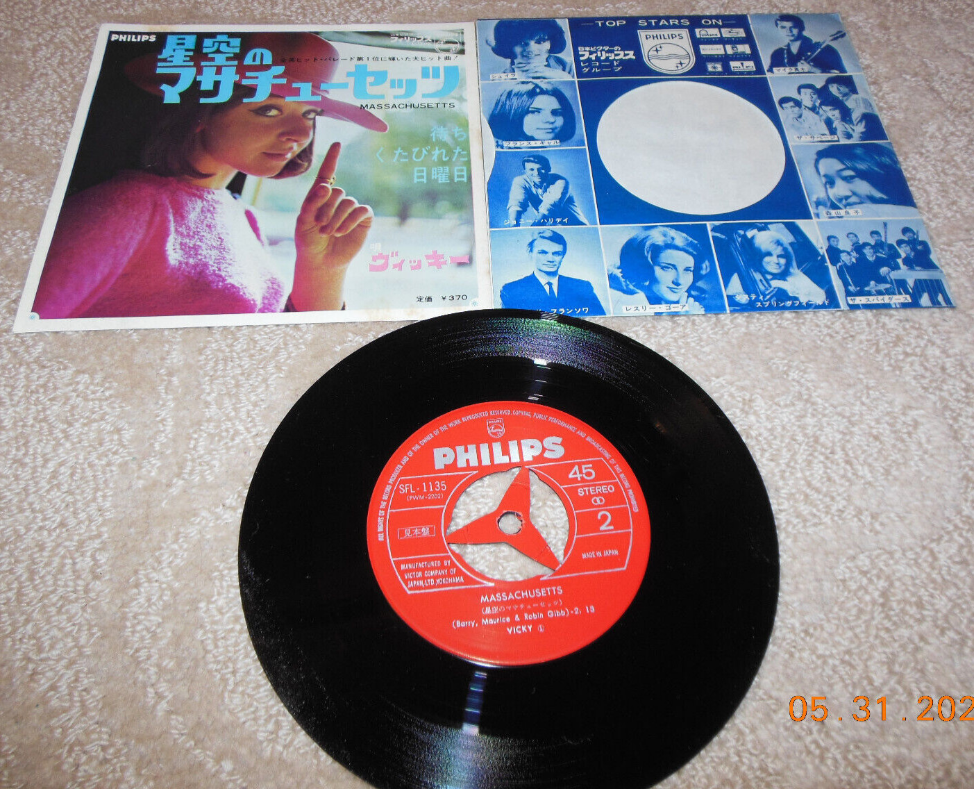 Unique 1960's VICKY Japan 3-Prong 7