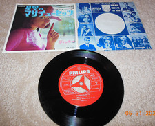 Unique 1960's VICKY Japan 3-Prong 7