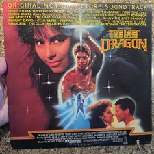 Berry Gordy's The Last Dragon Soundtrack LP Motown 1985 Pressing VG++ picture