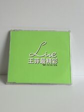 Rare Faye Wong  1997 Live Promotion CD, Not Commercially Released 福茂唱片 非賣品 picture