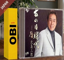 Saburo Kitajima - Ano Hi Jidai w/OBI CD Japan Import Enka picture