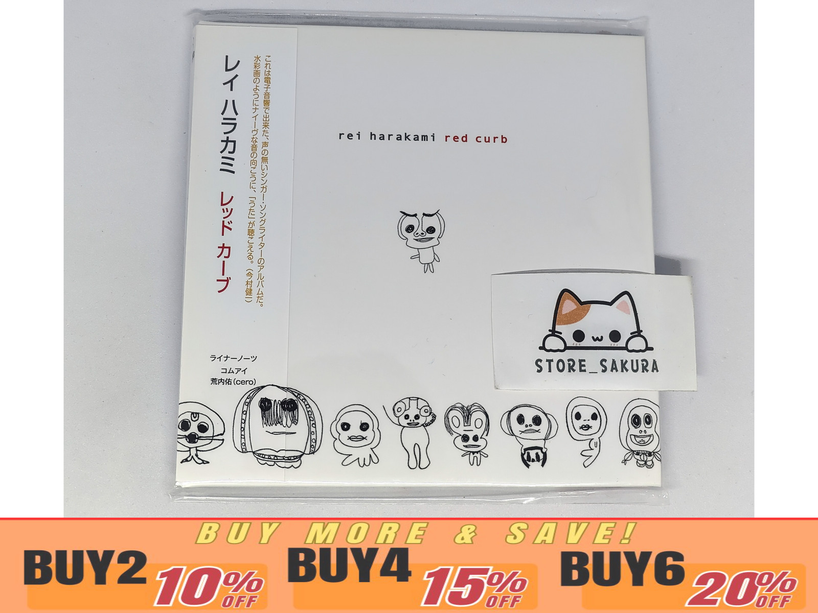 rei harakami red curb From Japan CD 11tracks OBI