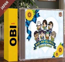 Takeshi Konomi - Happy Summer Valentine w/OBI CD Japan Import Anime picture