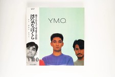 Y.M.O. - 浮気なぼくら = Naughty Boys - Vinyl LP Record - 1983 picture