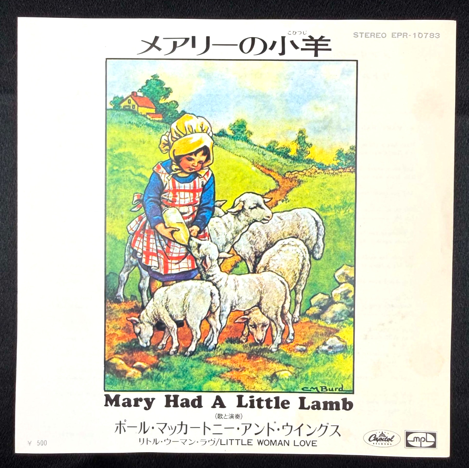 Paul McCartney & Wings Mary Had A Little Lamb 7\