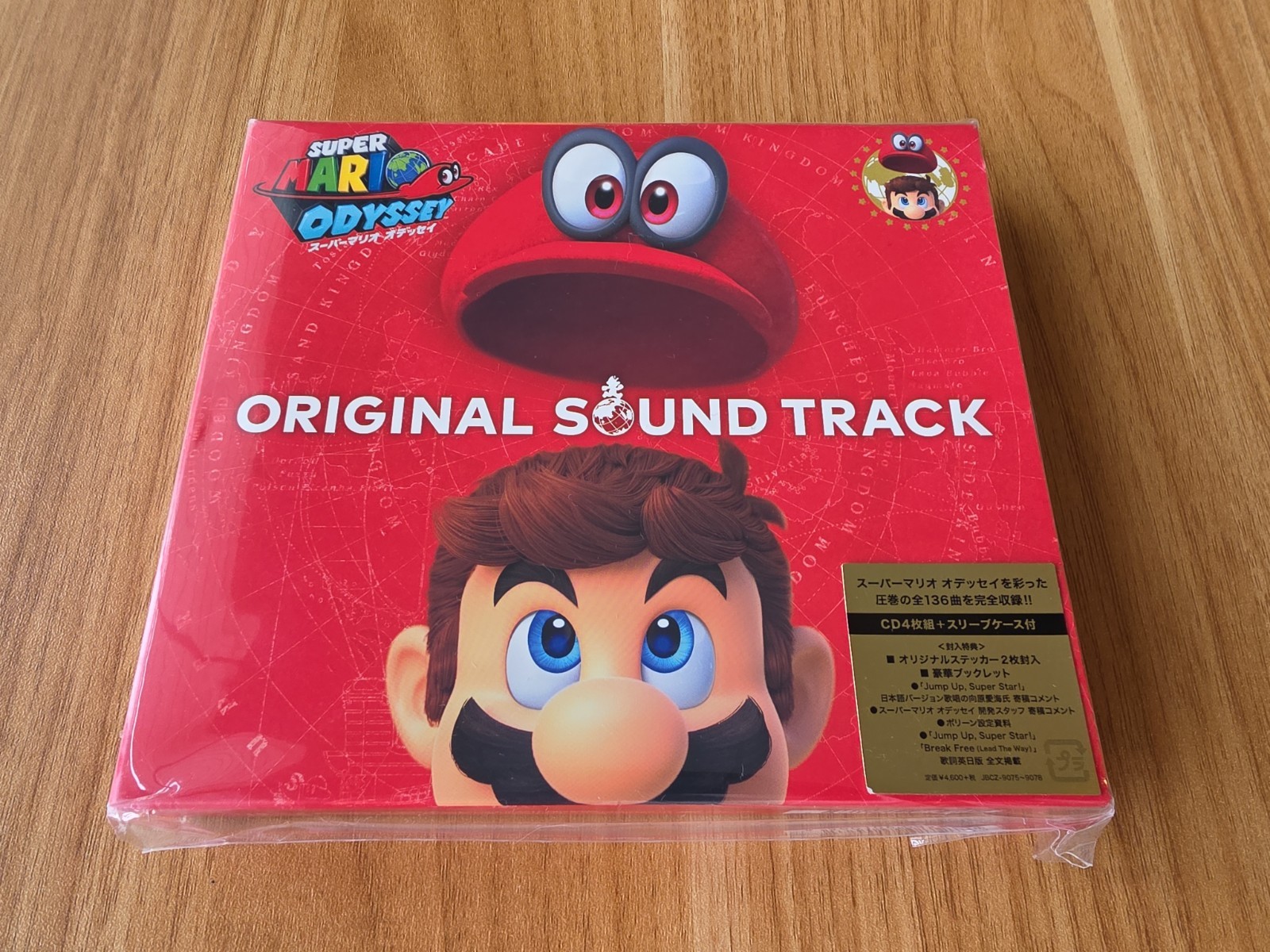 Super Mario Odyssey: - Super Mario Odyssey: Original Game Music [New CD]