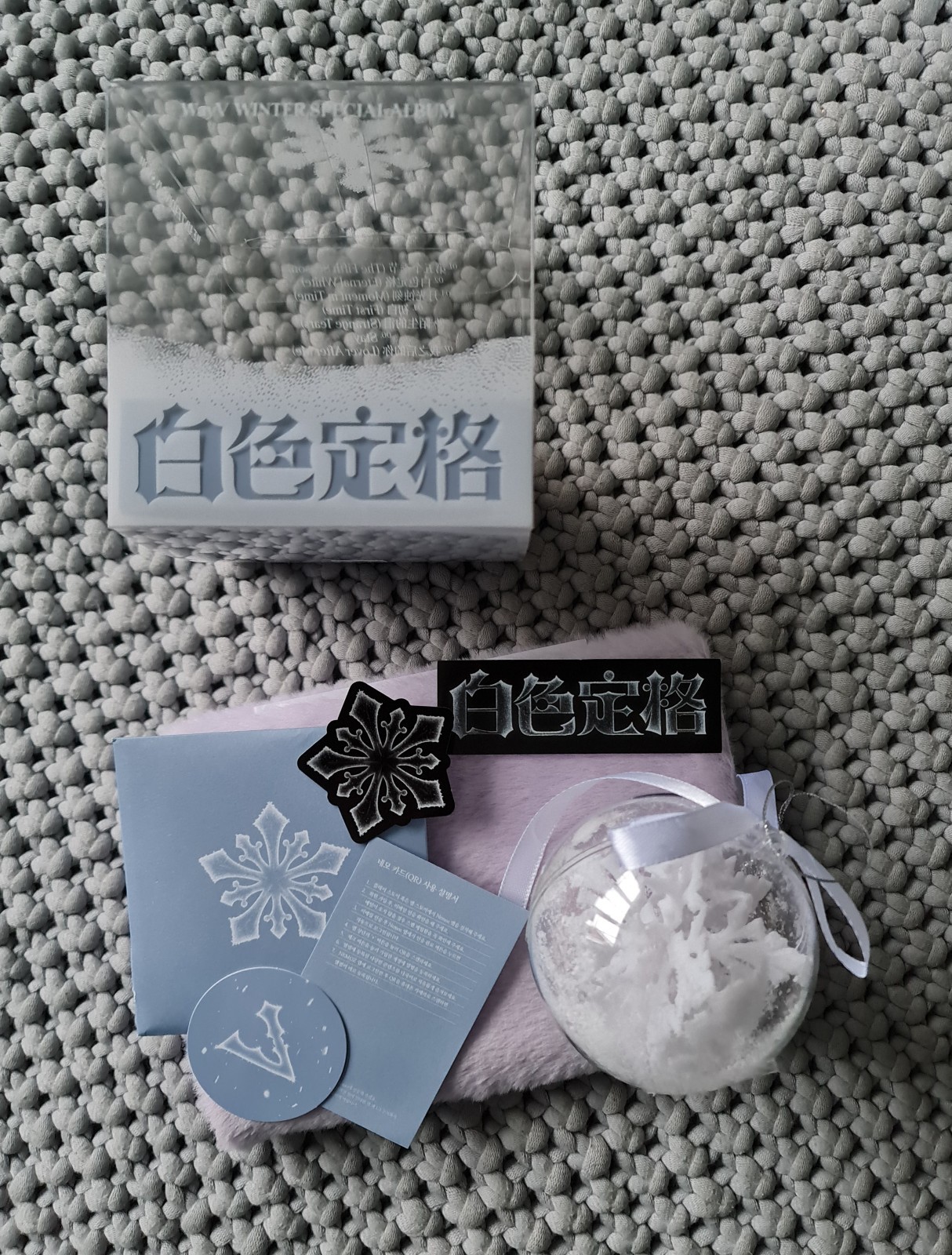 NCT WayV [Eternal White] Special Album Ornament Ver. NFC Bauble - Opened - UK
