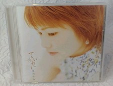 Rimi Natsukawa Okinawan Folk Music CD Album Collection Japan Import 🎶👍 picture