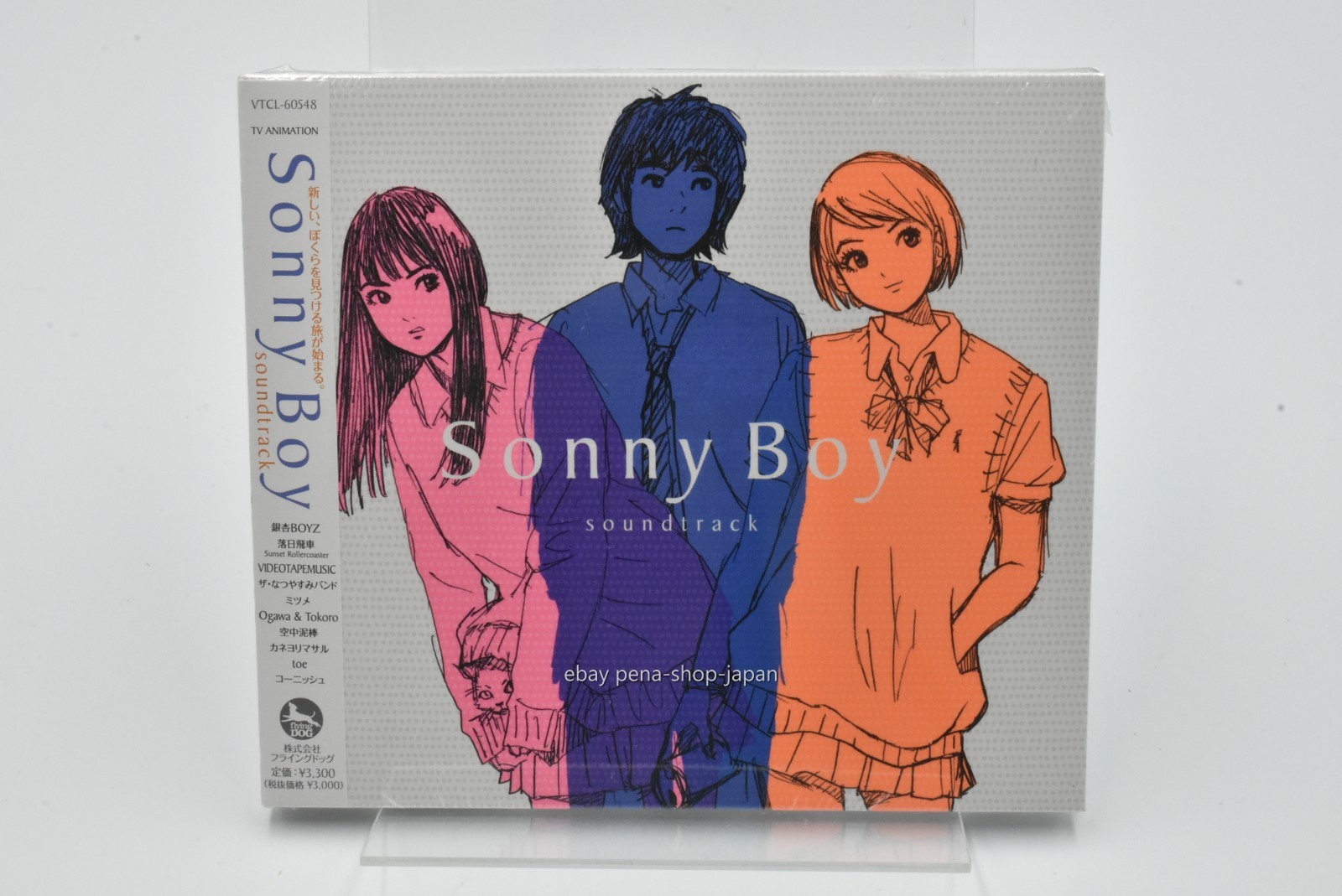 OST Sonny Boy Soundtrack-Japan CD