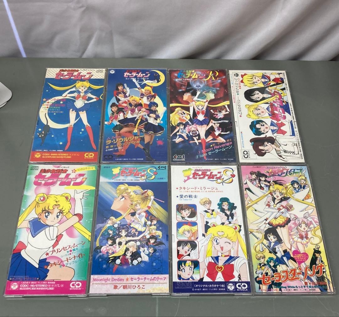Sailor Moon CD Series 8 Disc Set with Lyrics Cards