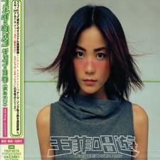 Faye Wong - Chan You - Special Edition [New CD] Bonus Tracks, Japan - Import picture