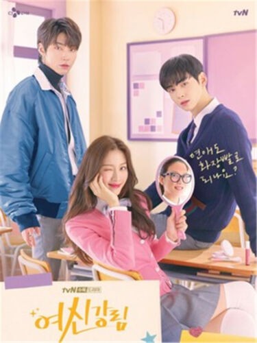 Korean True Beauty English Subs