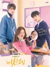Korean True Beauty English Subs picture