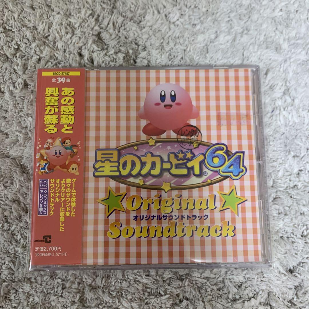 Hoshi no Kirby 64 Original Soundtrack CD Game music Nintendo Kirby\'s Dream Land