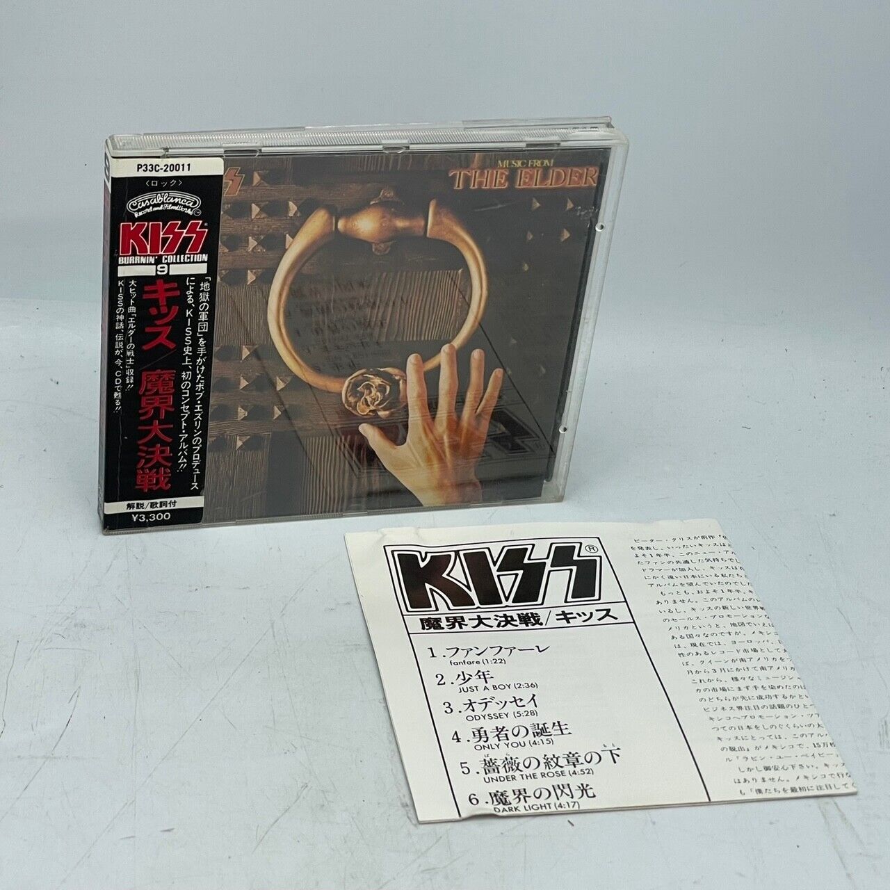 Kiss (Music From) The Elder 1986 Japan CD Burrnin\' Collection #9 Sticky Obi