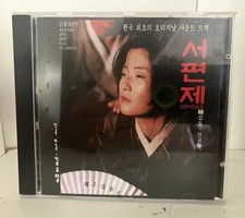 Old traditional korean movie SOPYONJE OST soundtrack korean cd picture