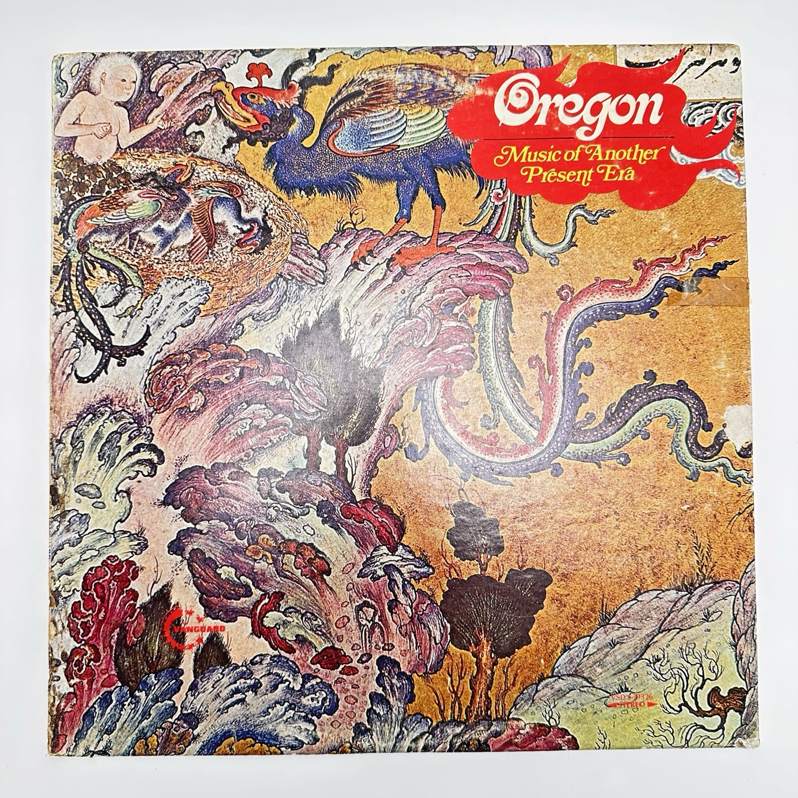 Oregon Music of Another Present Era 1972 Vanguard VSD 79326 LP EX