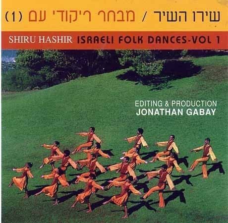 FREE SHIP. on ANY 5+ CDs NEW CD 50 Israel Folk Dances: Vol. 1-50 Israel Folk Da