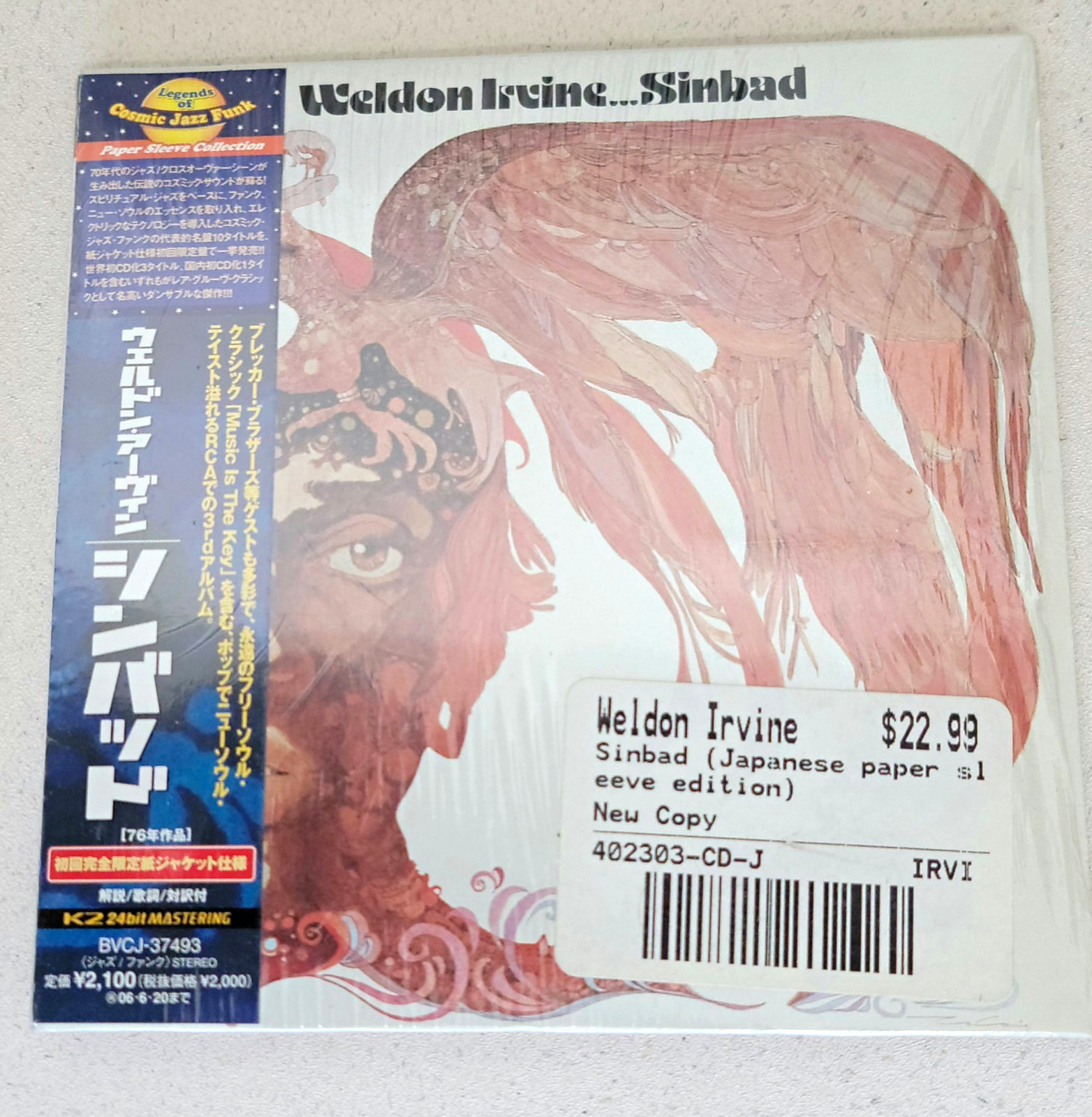 Weldon Irvine Sinbad 2005 Japan Obi Reissue Vintage 24bit Mastering Inserts
