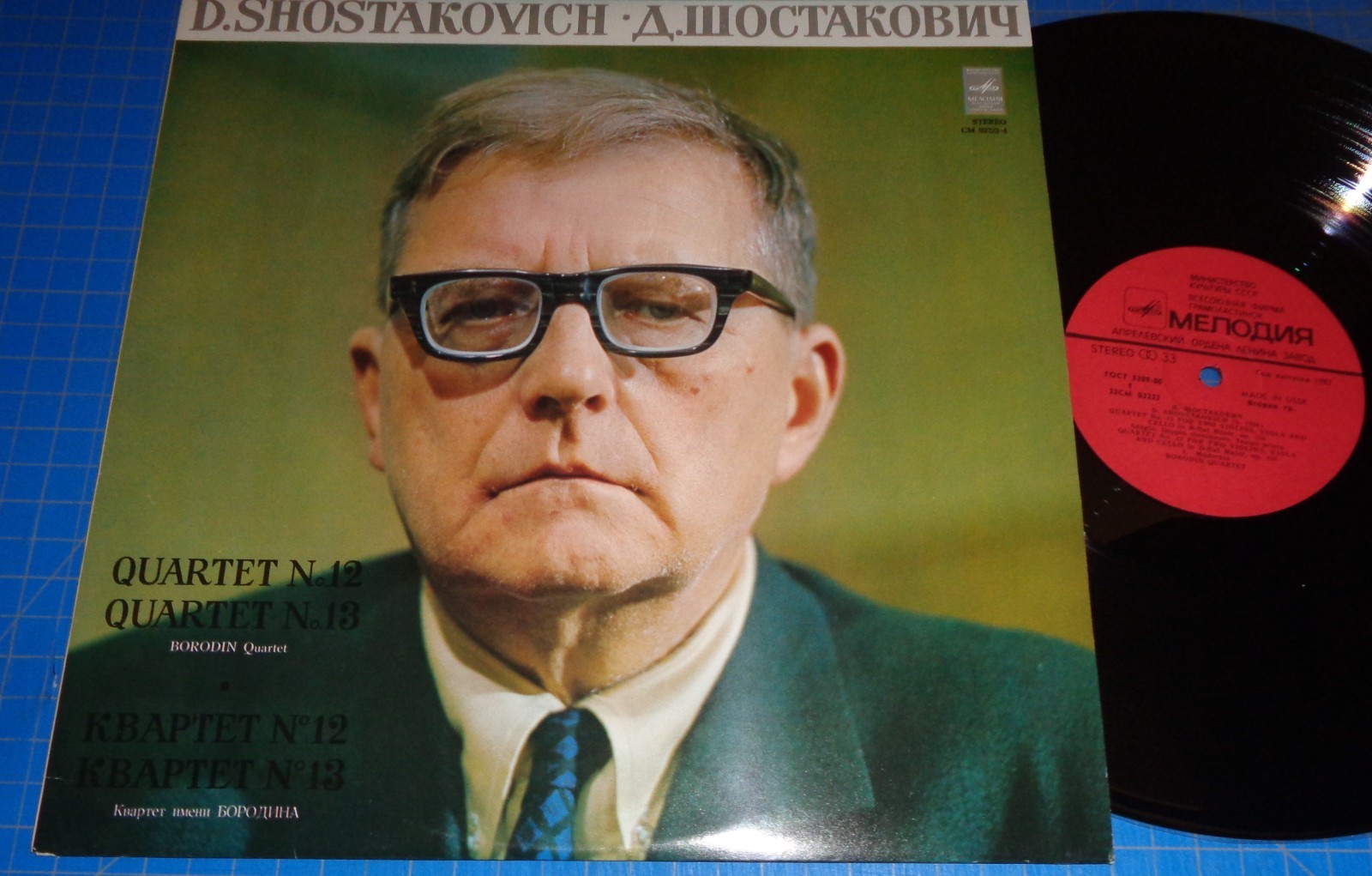 Borodin Quartet SHOSTAKOVICH String Quartets No.12 & 13 - Melodiya CM 03223-4