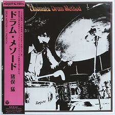 [NEW] Takeshi Inomata / Drum Method 1972 Vinyl LP Japan Jazz picture