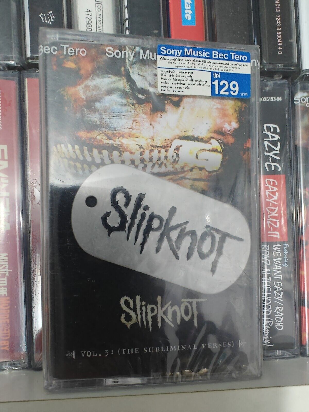 Slipknot Vol.3: The Subliminal Verses *Inc Slipknot Dogtag* FACTORY SEALED 