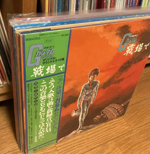 Vintage Anime Vinyl Records 8 LP Set Gundam Macross Vifam Tomita Japanese Press picture