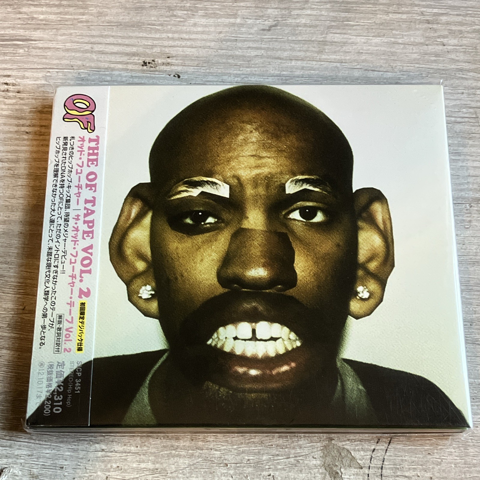 SUPER RARE Tyler the creator odd future tape vol 2 cd domestic edition with obi