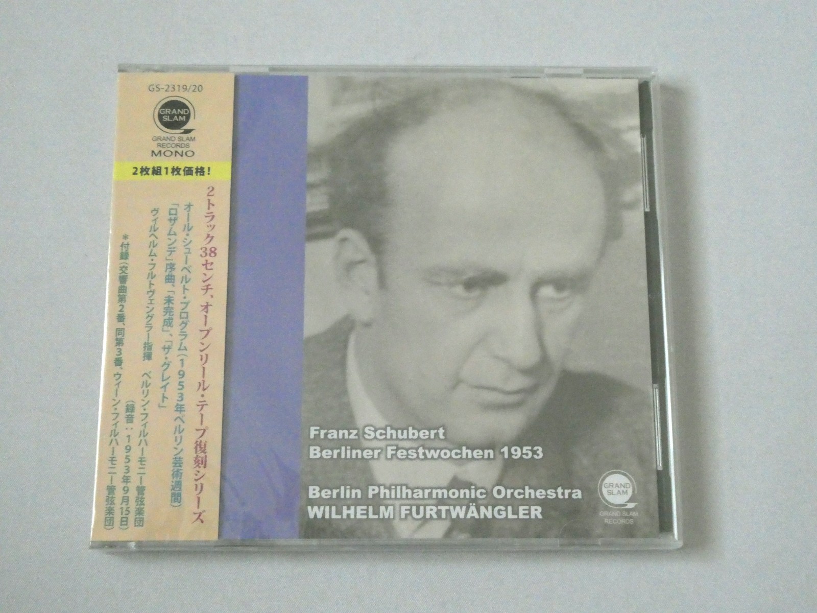 Furtwängler Schubert Symphonies No. 8 & 9 Titania Palast 2 CD Grand Slam