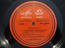 USSR Sym. Orch. – Borodin Sym. No. 2 - 1968 - Vinyl LP VG+ RECORD ONLY NO COVER picture