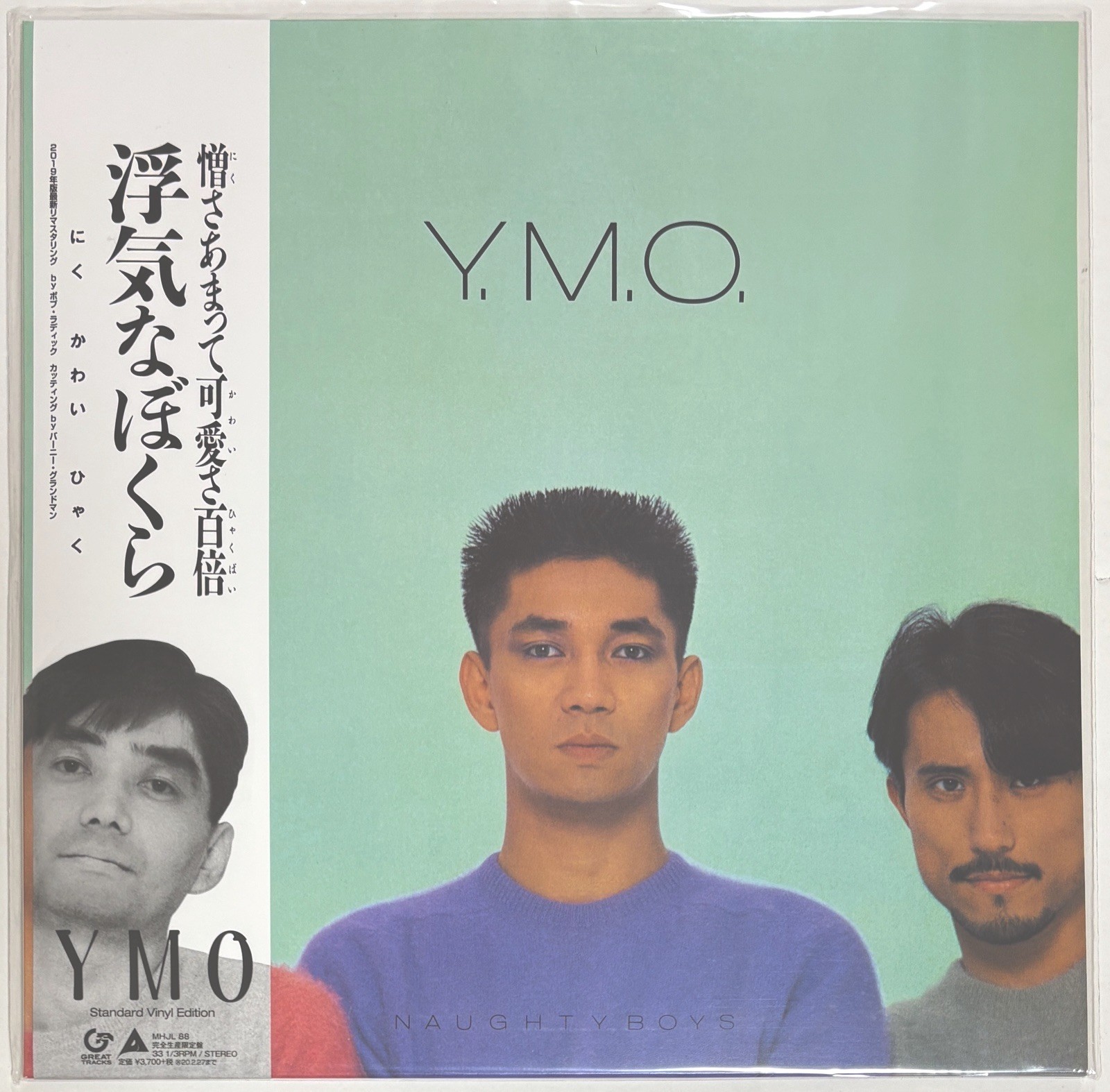 YMO / Naughty Boys 1983 Standard Vinyl Edition LP Japan Techno