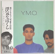 YMO / Naughty Boys 1983 Standard Vinyl Edition LP Japan Techno picture