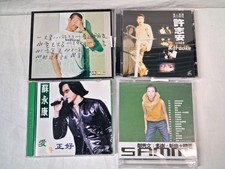 Lot Of 12 Asian CD’s - 1990’s - Ye Qulianwen Xu Zhian Aaron Kwok Shammi cheng picture